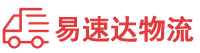 张家界到温岭市物流公司